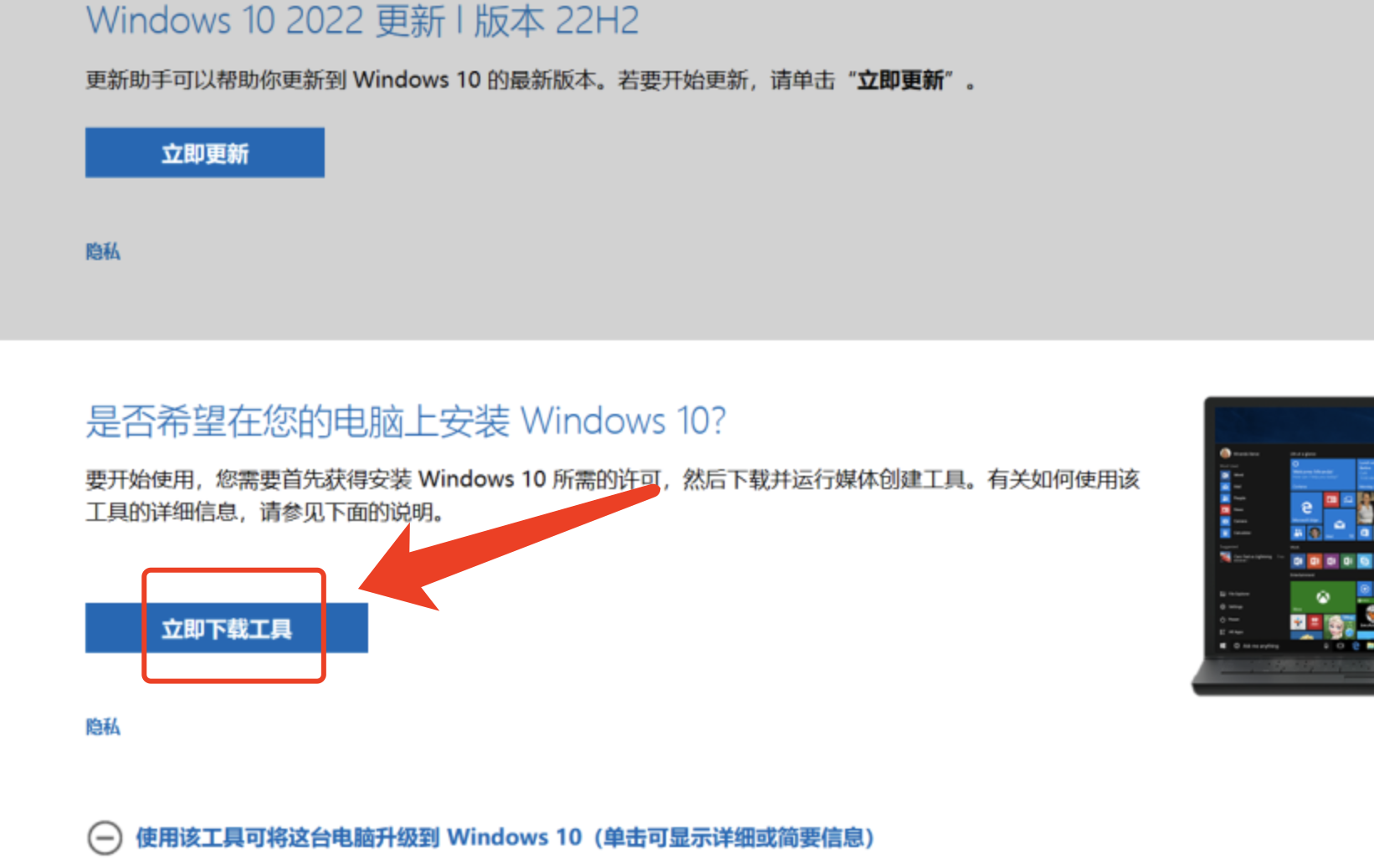 windows10安装激活、office2019安装激活