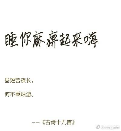 卧槽，原来古代人说话这么委婉