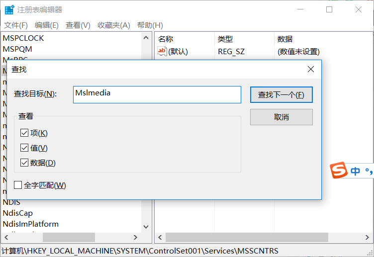 浏览器主页被2345劫持解决办法