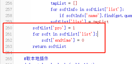 宝塔 6.9.0免费版 破解付费插件